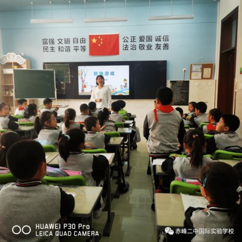 课后延时服务 让教育更有温度