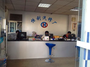 汽车服务新趋势 从维修保养到专业咨询的一站式解决方案