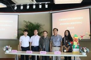 瓦力工厂发起设立机器人教育研究中心 引领未来教育创新浪潮